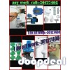 Electric plumbing