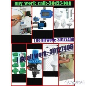 Electric plumbing