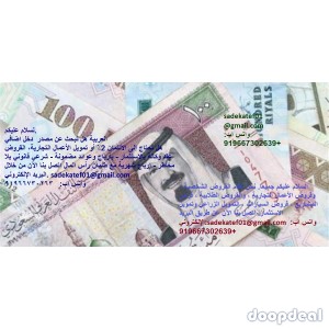 financing solutions