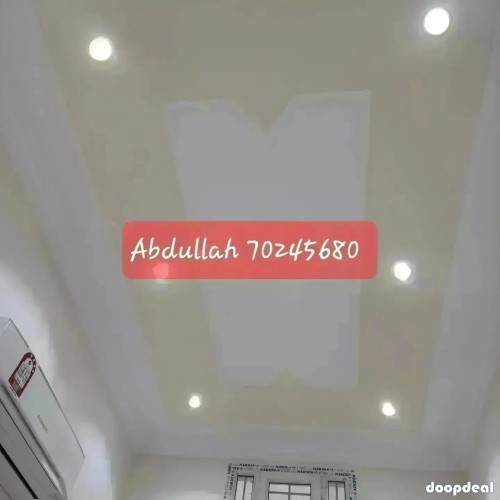 Gypsum Board Decor 70245680