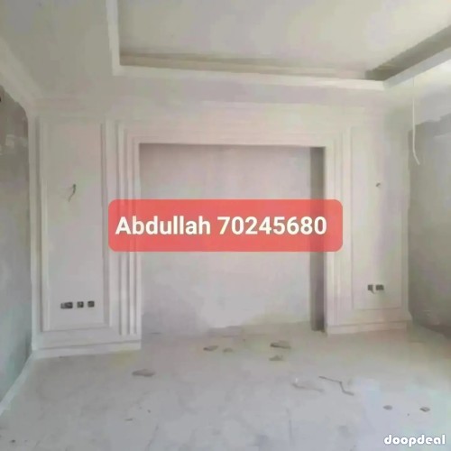 Gypsum Board Decor 70245680