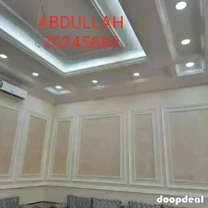 Gypsum Board Decor Work 70245680