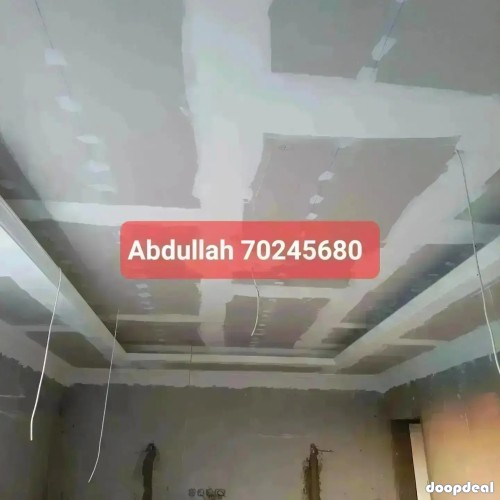 Gypsum Board Decor Work 70245680