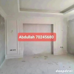 Gypsum Baord Decor Work 70245680
