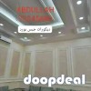 #Gypsum Board Decor,Gypsum Partition,Wall Moulding & Paint Work.Call Me : 00974-70245680