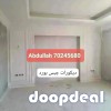 Gypsum Board Decor,Partition & Paint Work.70245680