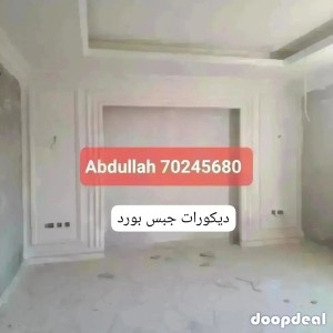Gypsum Board Decor,Partition & Paint Work.70245680